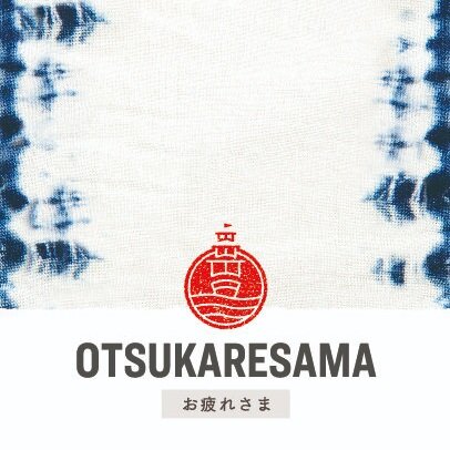 Otsukaresama