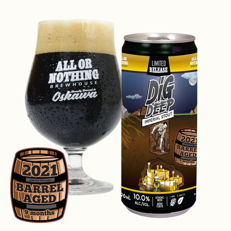 Dig Deep: 2021 Bourbon Barrel Aged