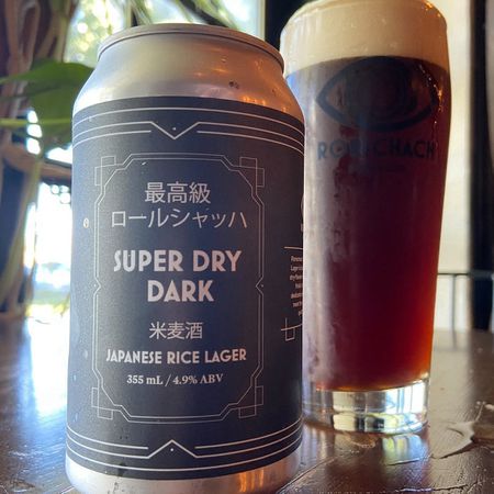 Super Dry Dark: Japanese Dark Rice Lager